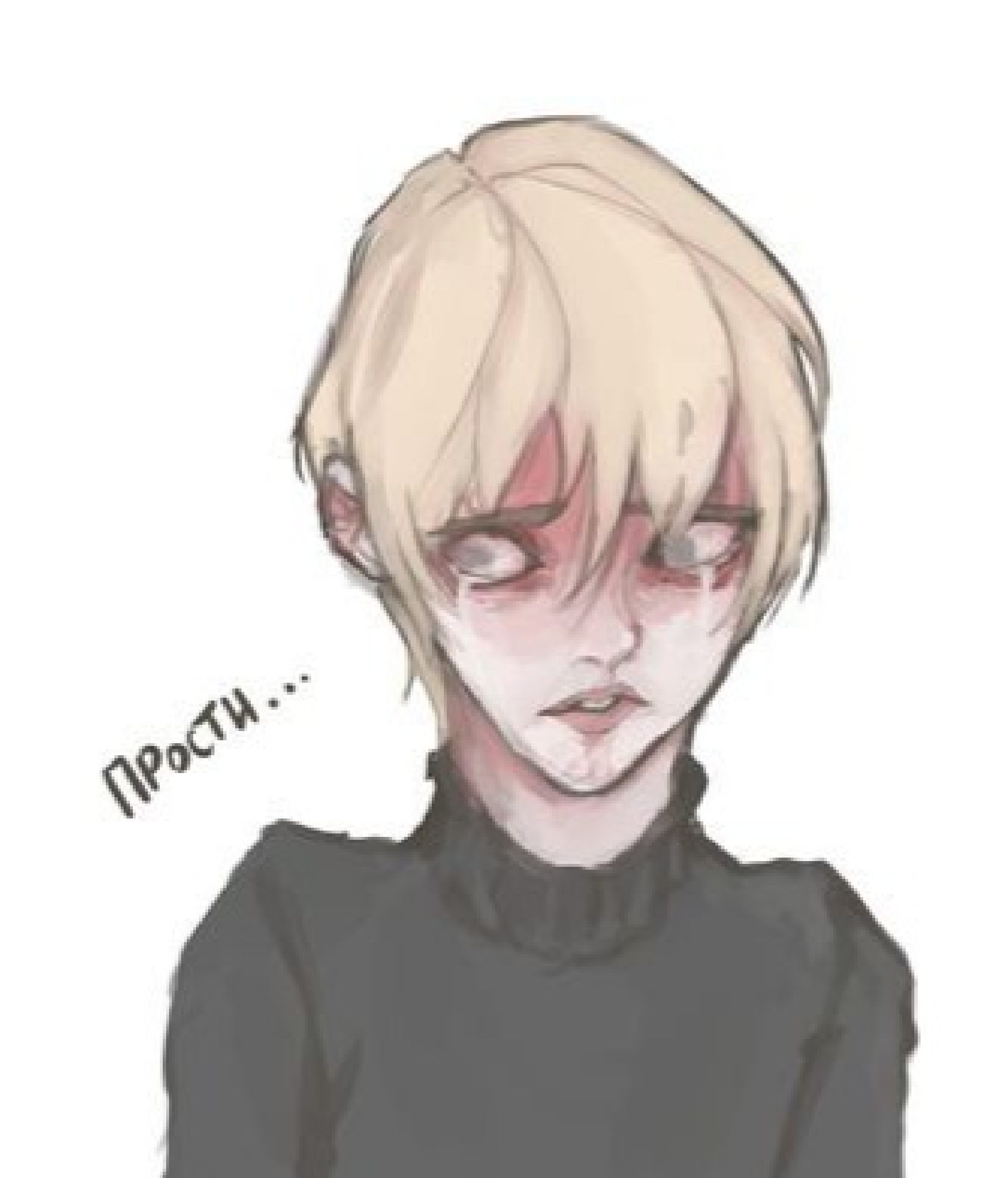 Sinful
